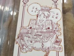 -欢姐伦教糕(北海大道北店)