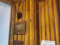 -仙峰天然面包(迎宾路店)