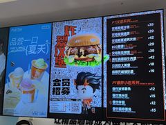 -Pull-Tab拉环咖啡(杭州市上城区来福士中心店)