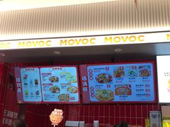 -每味每客·重庆麻辣烫(国泰店)