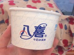 -全家便利店(天目山路三店)