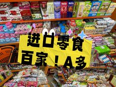-紫荆城食品交易中心(华强北店)