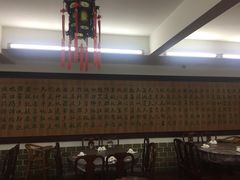 -莲华素食府