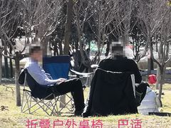 -洨河生态公园