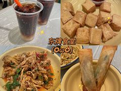 -东排食堂长沙小吃大排档(五一广场店)