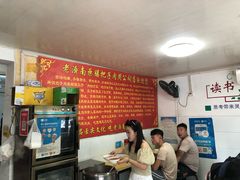-老济南药膳把子肉(周公祠街店)