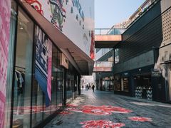 -KENZO(北京三里屯店)