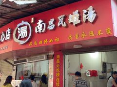 -秦胖子肉陀良心店