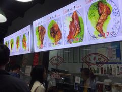 -赵元章肉骨烧(山塘街店)