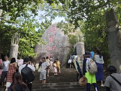 -海南分界洲岛旅游区