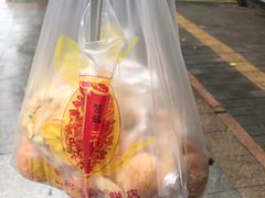 -赞记龙凤礼饼(龙津路店)