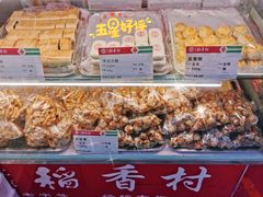 -稻香村(朝阳大悦城店)