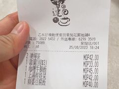 -喜莲咖啡