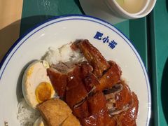 -肥小福·烧鹅专门店(环宇荟店)