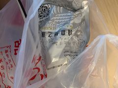 -王浩儿纪六孃甜皮鸭(乐山总店)