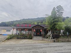 -呼吸森林·生态农庄农家乐私房菜