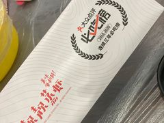 -靓靓蒸虾·头牌蒸虾(雪松路总店)