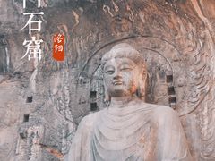 -龙门石窟