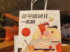 -奈雪的茶(湖滨银泰in77C区PRO店)