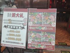 -万达广场(松江店)