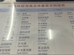 -运动派(北京店)
