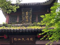 -杭州黄龙洞