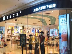 -万达广场(惠州大亚湾店)