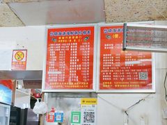 -岱晓海港海鲜粥