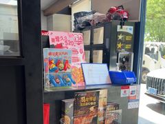 -达美乐比萨(西客站北店)
