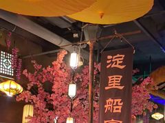 -淀里船宴(复兴路店)