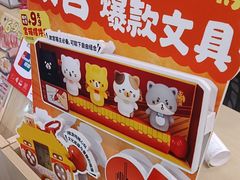 -吉野家 (新街口外大街店)