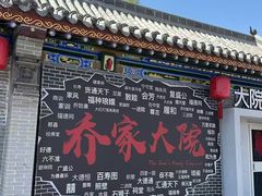 -太原武宿国际机场