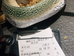 -御前十七(北京路天河城店)