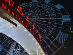 -南昌之星摩天轮