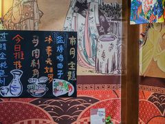 -熊藏居酒屋(kkone店)