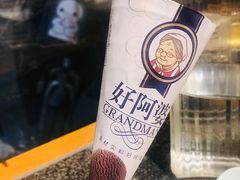 -郭记三宝粥店(锦山大街店)