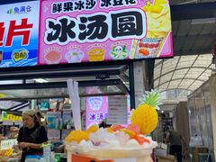 -大学城夜市