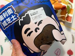 -辛一·铜锣烧(大宁久光店)