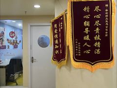 -竞思注意力·专注力·学习能力训练(珠江新城中心)