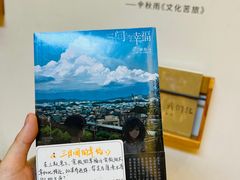 -猫的天空之城概念书店(杭州南宋御街店)