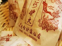 -漕河全驴宴饭店(徐水店)