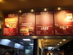 -The Habit Burger Grill 哈比特汉堡(复兴soho店)