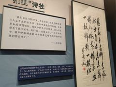 -上海市龙华烈士陵园