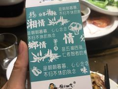 -厨彩阳光(河东路店)
