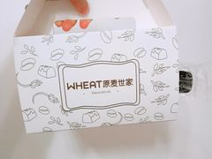 -原麦世家(府琛大厦店)