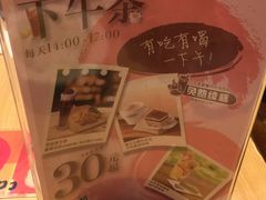 -必胜客(骡马市店)