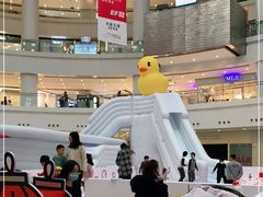 -仲盛世界商城