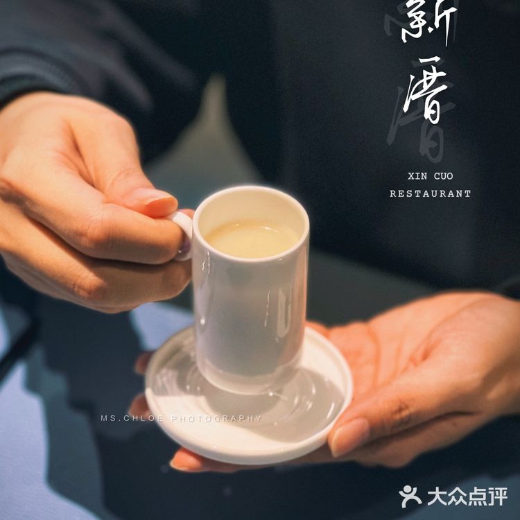 广州高端潮汕菜天花板|新厝