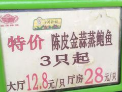 -沙河粉村·国家非遗传承(云台店)