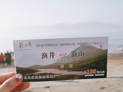 -嵛山岛